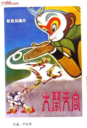 東京学芸大学会计文凭证书